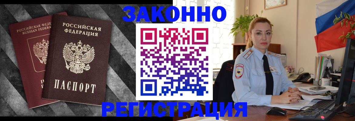 регистрация для дет. сада в Гвардейске